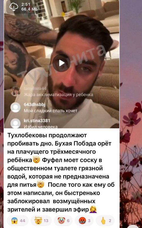 Родителей Леона Салибекова осудили за жестокое обращение с ним