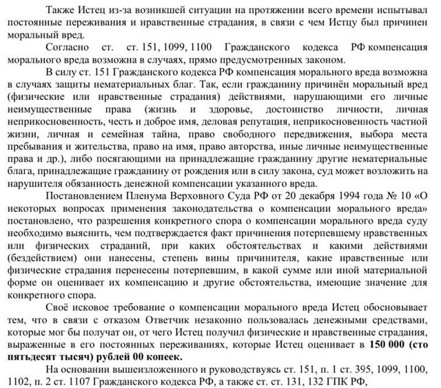 Тигран Салибеков: Адекватный человек такое разве будет делать?