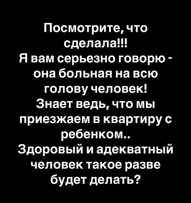 Тигран Салибеков: Адекватный человек такое разве будет делать?