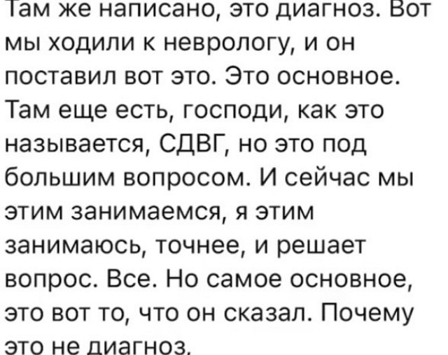 Иосиф Оганесян: Готовы результаты по ночному ЭЭГ