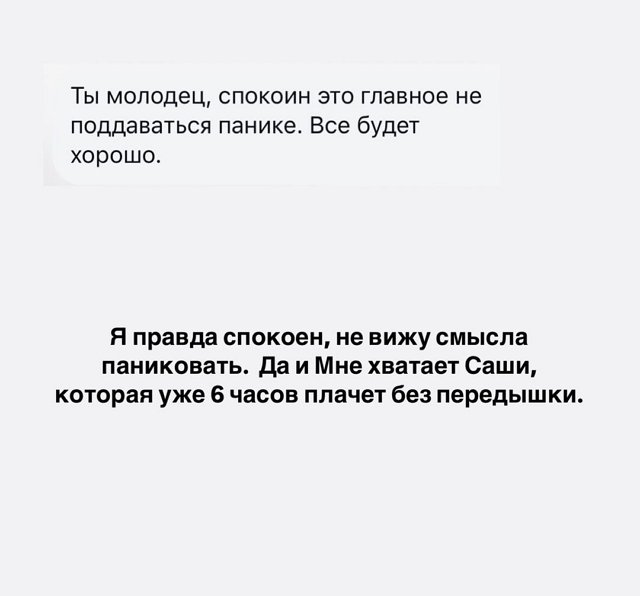 Иосиф Оганесян: Самое ужасное быть в неведении