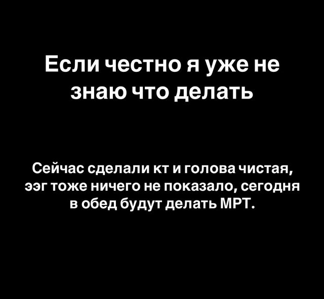 Иосиф Оганесян: Самое ужасное быть в неведении