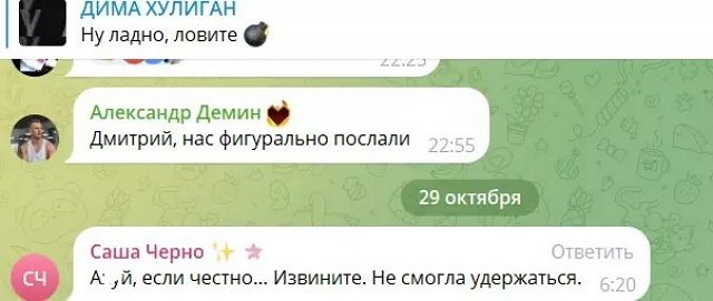 Мещеряков хочет испортить жизнь бывшей возлюбленной