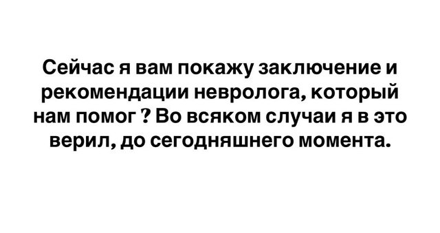 Иосиф Оганесян: Бездумно доверять врачам нельзя