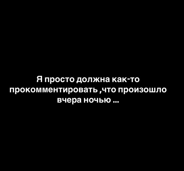 Александра Артёмова: Мне сейчас очень непросто подобрать слова