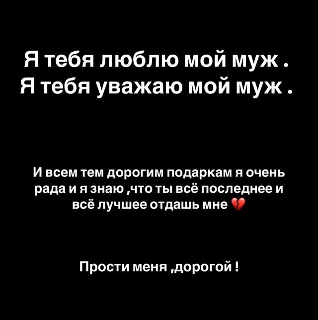 Александра Артёмова: Мне сейчас очень непросто подобрать слова