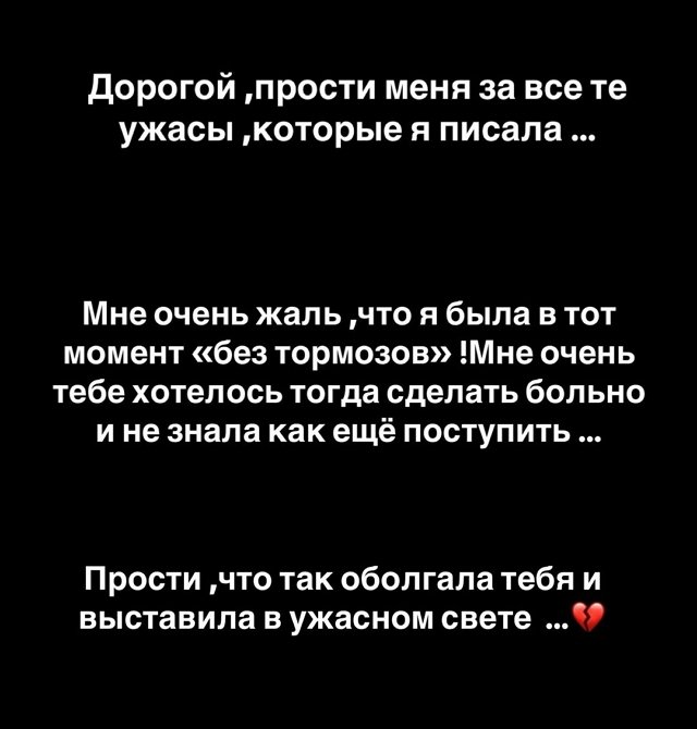 Александра Артёмова: Мне сейчас очень непросто подобрать слова