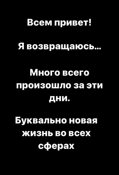 Николай Субачев: Мы живём раздельно