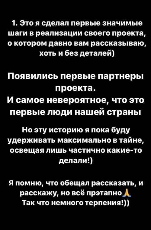 Николай Субачев: Мы живём раздельно