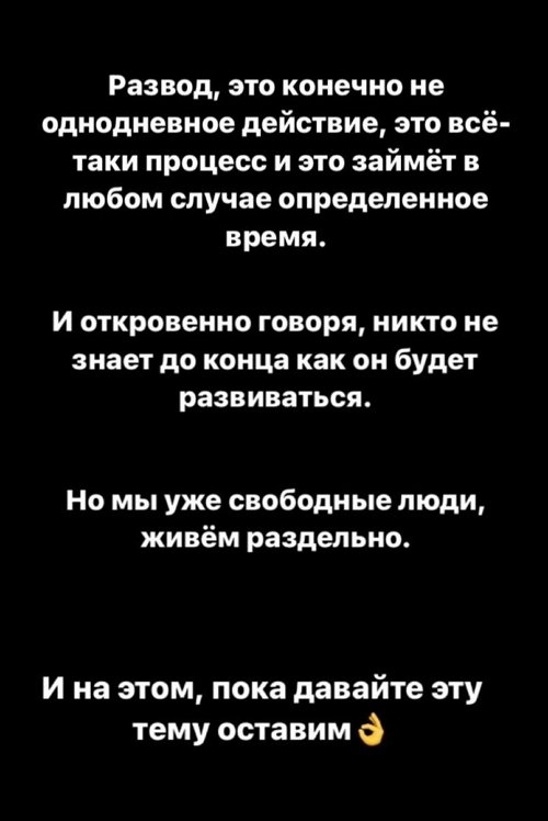 Николай Субачев: Мы живём раздельно