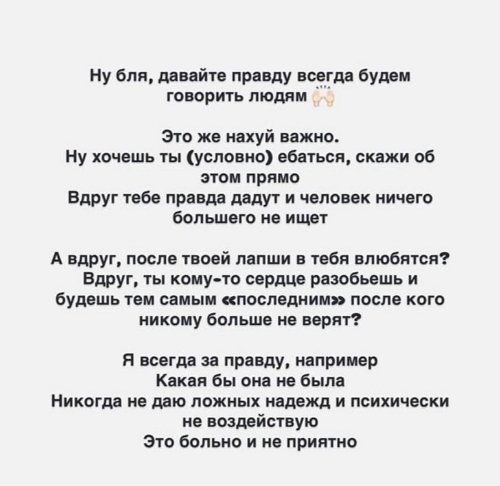 Черно и Мещеряков увлекаются запрещёнными веществами?