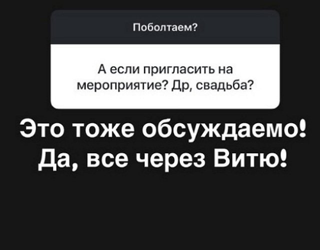 Александра Черно надеется зарабатывать как тамада