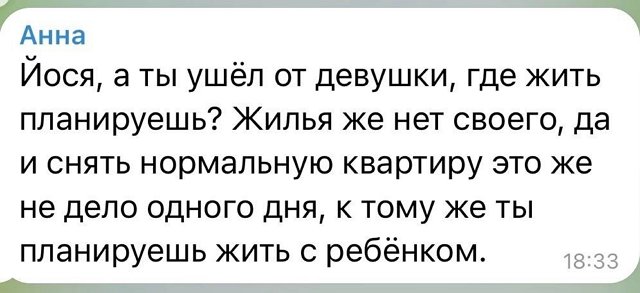 Иосиф Оганесян: Я даже повода не давал