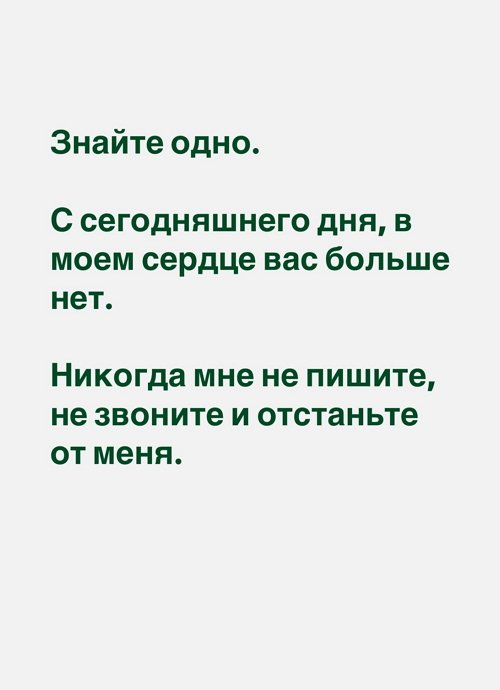 Марина Страхова отказалась от общения с родственниками из России Марина Страхова отказалась от общения с родственниками из России