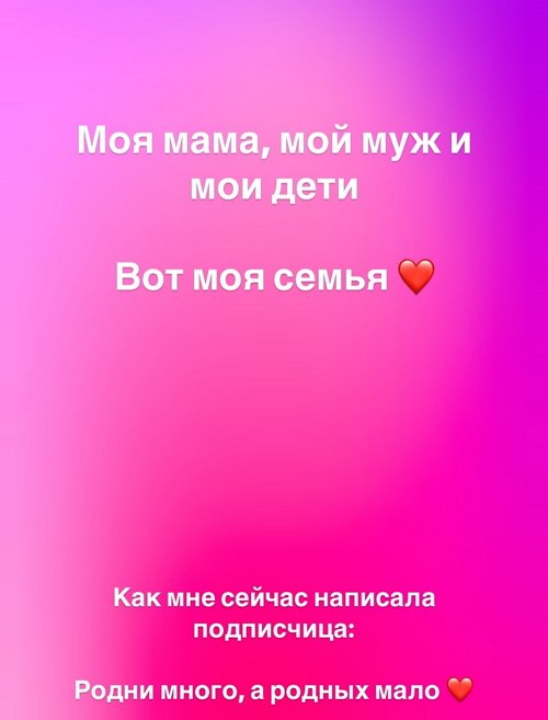 Марина Страхова отказалась от общения с родственниками из России Марина Страхова отказалась от общения с родственниками из России
