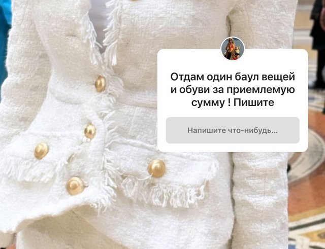 Кристина Бухынбалтэ избавляется от своих старых вещей Кристина Бухынбалтэ избавляется от своих старых вещей