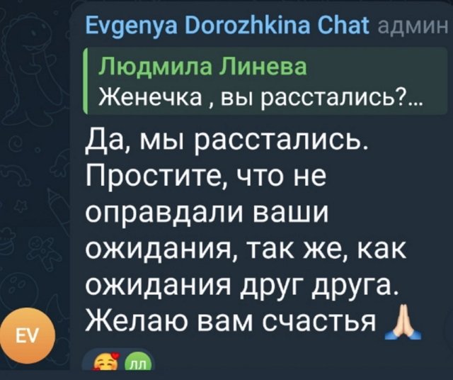 Дорожкина покинула сочинскую площадку проекта Дорожкина покинула сочинскую площадку проекта