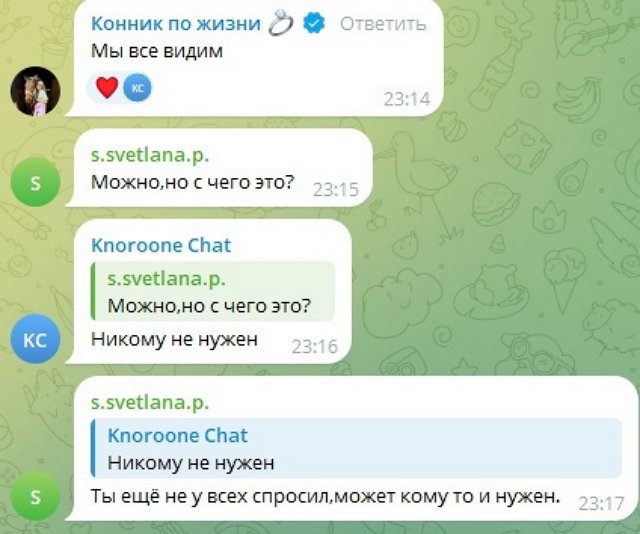 Дорожкина покинула сочинскую площадку проекта Дорожкина покинула сочинскую площадку проекта