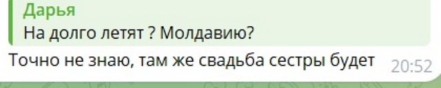 Рахимова нашла новый повод для разборок с Гурандой Рахимова нашла новый повод для разборок с Гурандой