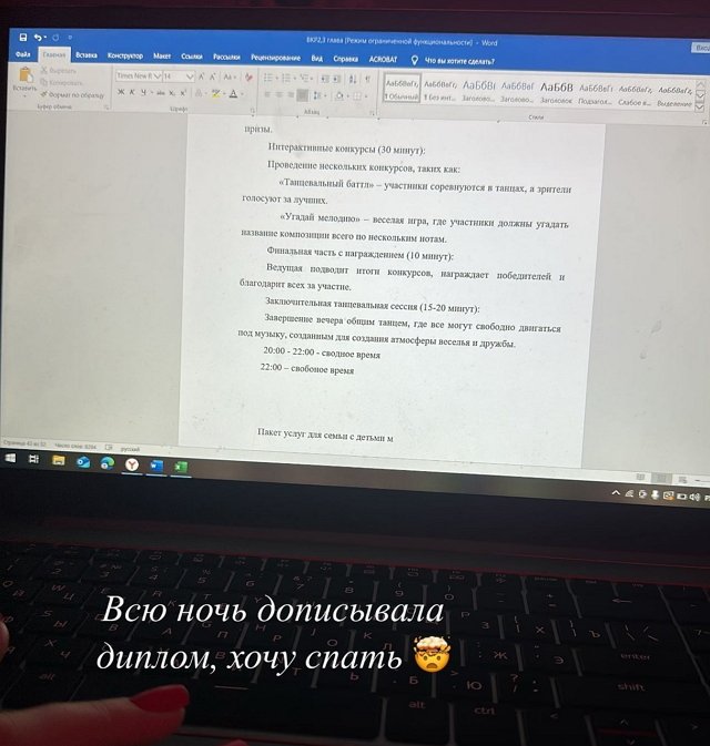 Яна Тырлышкина продолжит заниматься любимым делом Яна Тырлышкина продолжит заниматься любимым делом