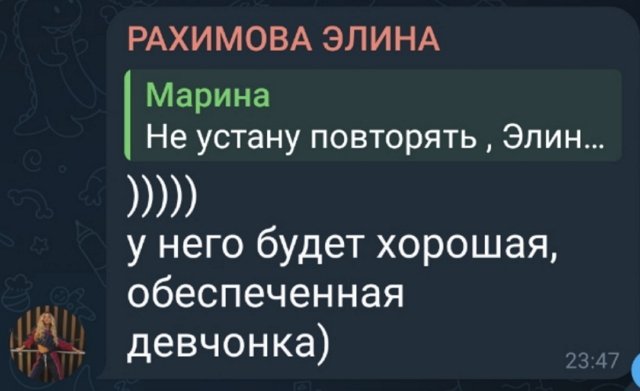 Элина Рахимова: Он принял для себя это решение Элина Рахимова: Он принял для себя это решение