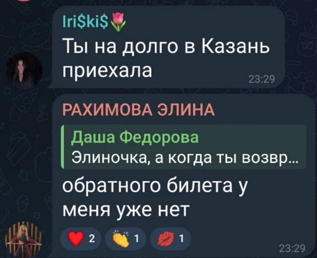 Элина Рахимова: Он принял для себя это решение Элина Рахимова: Он принял для себя это решение