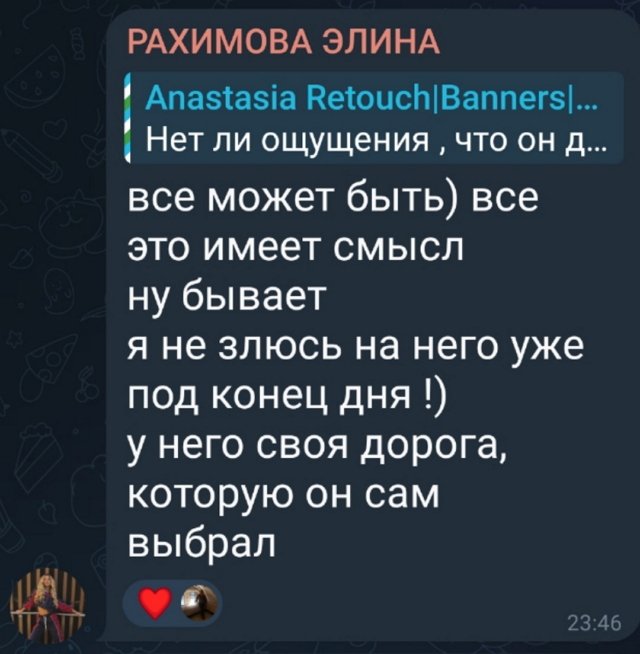Элина Рахимова: Он принял для себя это решение Элина Рахимова: Он принял для себя это решение