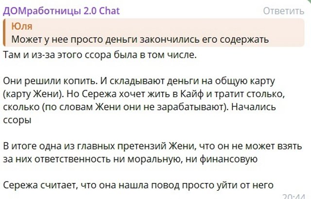 Дорожкина устала жить с альфонсом и поэтому сбежала с Дома-2 Дорожкина устала жить с альфонсом и поэтому сбежала с Дома-2