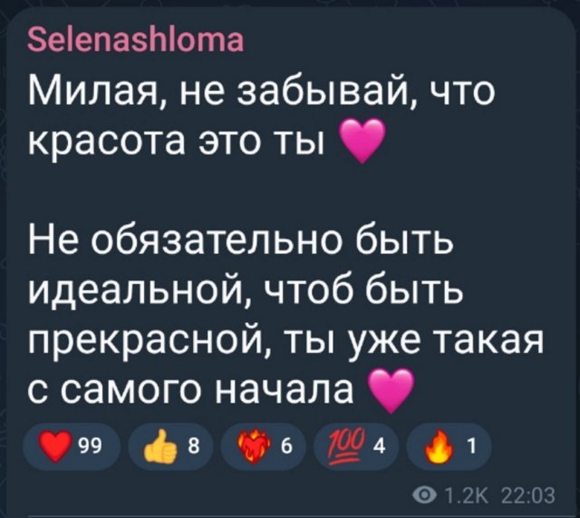 Влад Аракелян устроил настоящую травлю Елены Шлома Влад Аракелян устроил настоящую травлю Елены Шлома