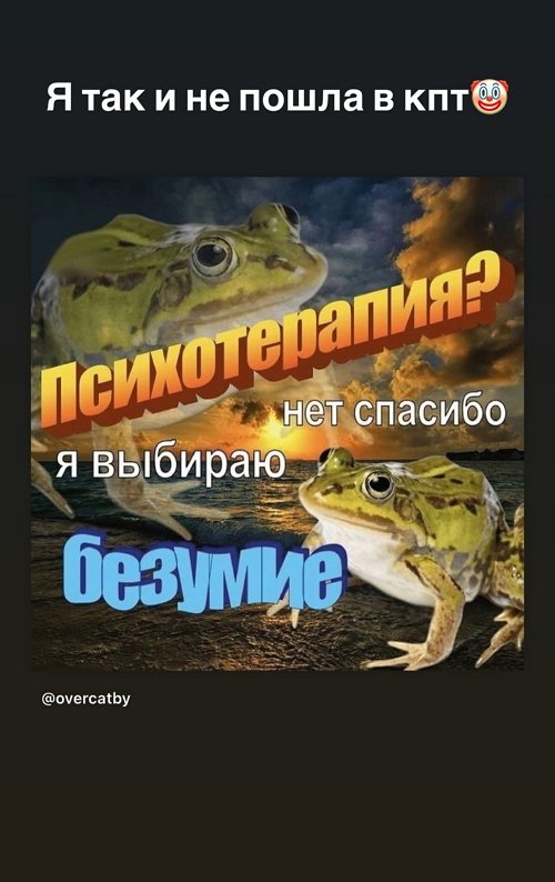Алёна Опенченко: Не вам меня судить