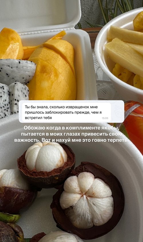 Алёна Опенченко: Не вам меня судить