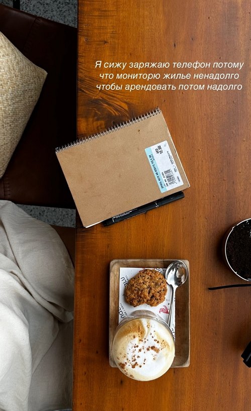 Алёна Опенченко: Не вам меня судить