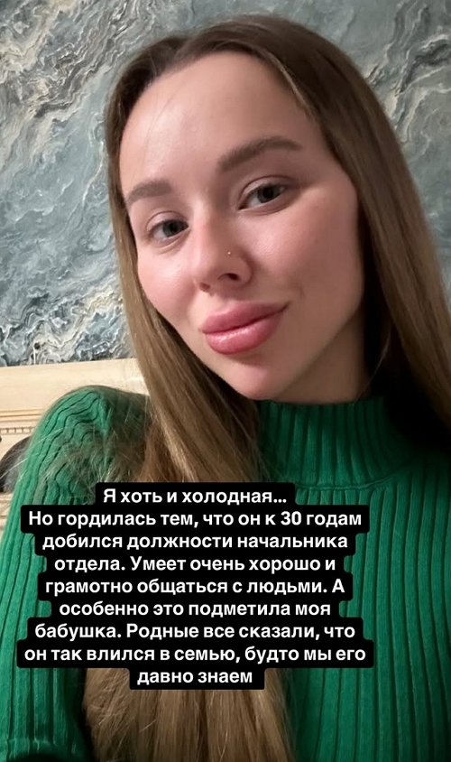 Татьяна Репина: Нас познакомила близкая подруга