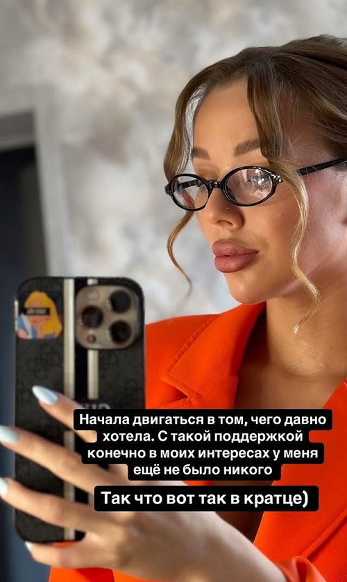 Татьяна Репина: Нас познакомила близкая подруга