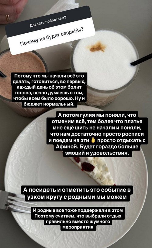 Татьяна Репина: Нас познакомила близкая подруга
