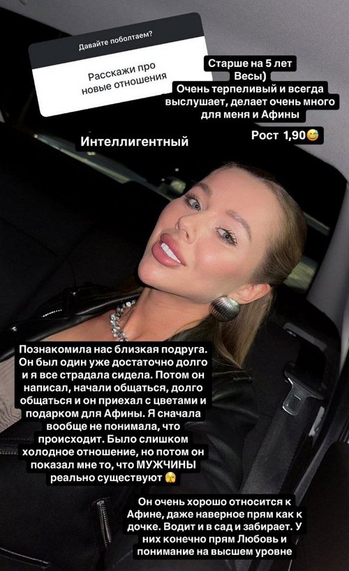 Татьяна Репина: Нас познакомила близкая подруга