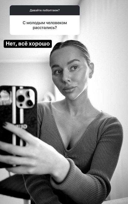 Татьяна Репина: Нас познакомила близкая подруга