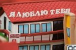 Анонс эфира 12.05.2025