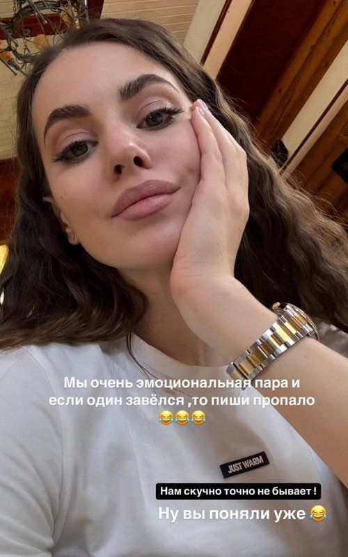Супруги Субачёвы забыли про годовщину