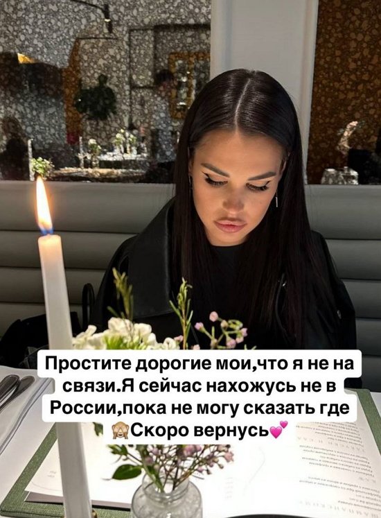 Ирина Пинчук: Я сейчас не в России