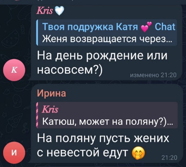 Екатерина Скалон: Странная, больная любовь и она была