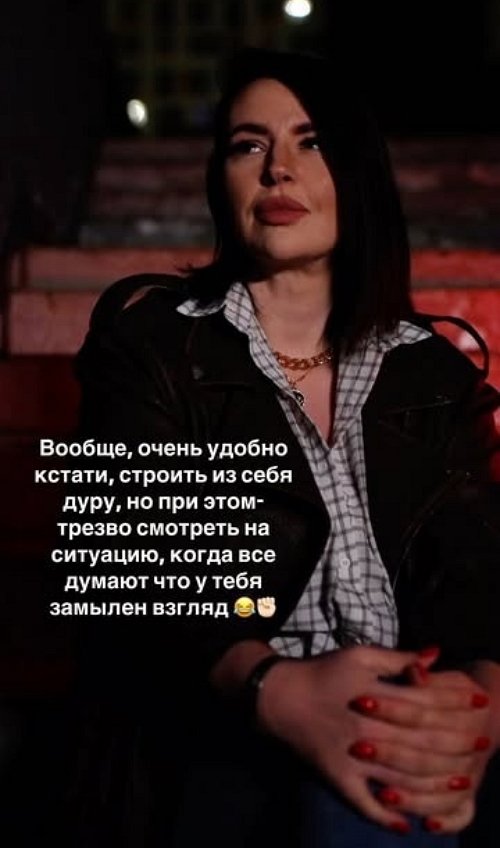 Александра Черно: У меня пока шок