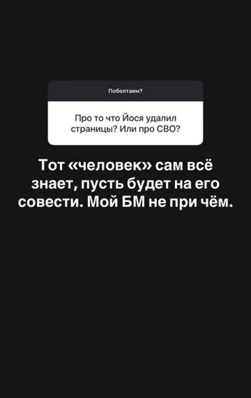 Александра Черно: У меня пока шок
