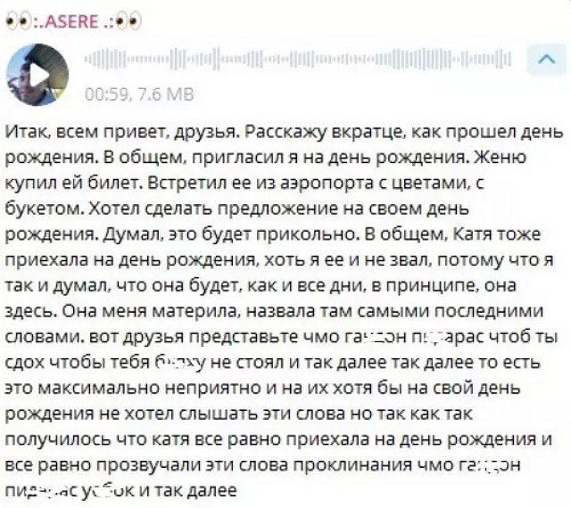 Катя Скалон нашла время и место, чтобы отомстить Сергею Хорошеву Катя Скалон нашла время и место, чтобы отомстить Сергею Хорошеву