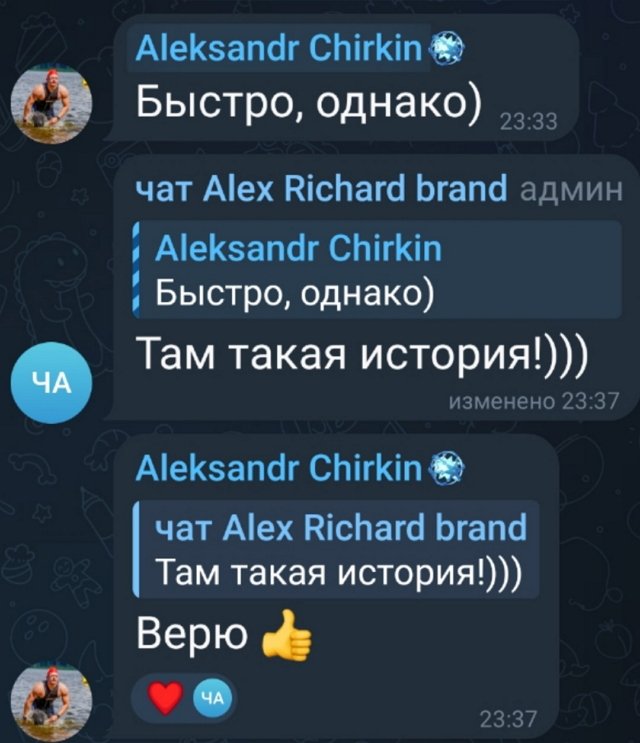 Александр Семёнов больше не участник Дома-2