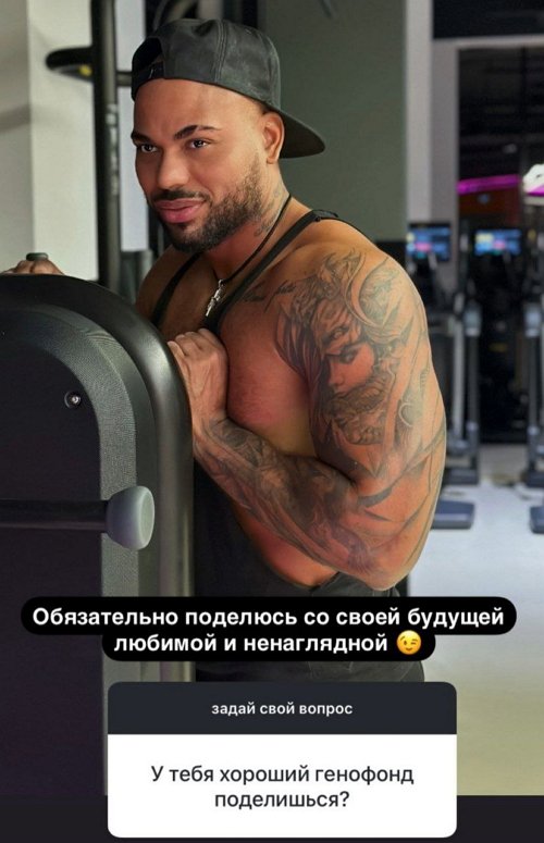 Мондезир Свет-Амур: Скоро сбор в полном составе!