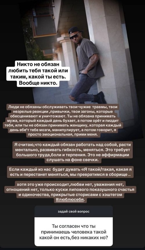 Мондезир Свет-Амур: Скоро сбор в полном составе!