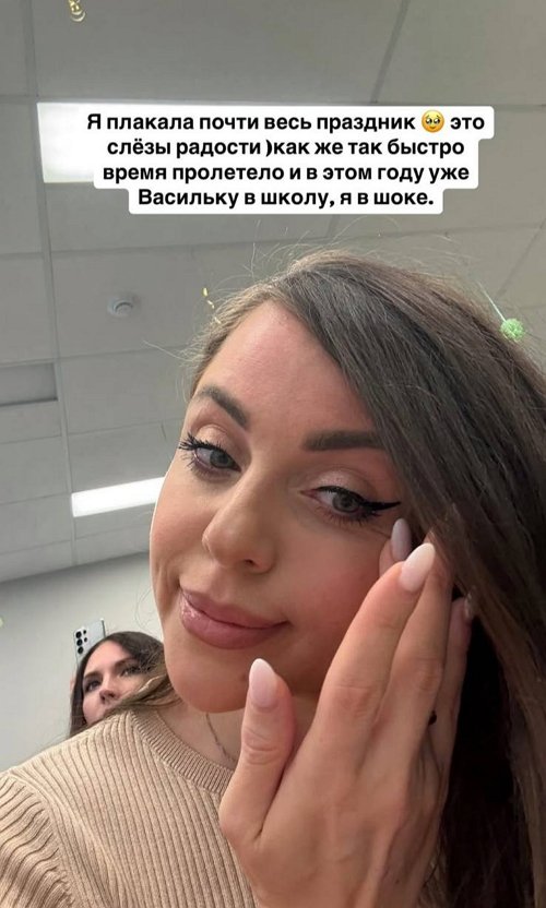 Ольга Рапунцель: Мы будем скучать по саду