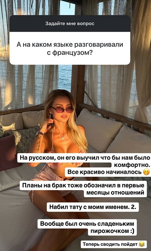 Александра Скородумова: Муж установил табу на соцсети Александра Скородумова: Муж установил табу на соцсети