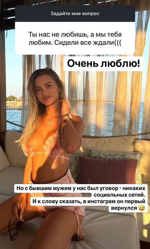 Александра Скородумова: Муж установил табу на соцсети Александра Скородумова: Муж установил табу на соцсети